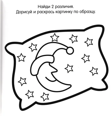 Новогодние раскраски - Распечатать бесплатно формат А4