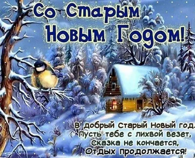 Доброе утро, Одноклассники! Новогодняя открытка | Музыкальные Открытки  Бесплатно