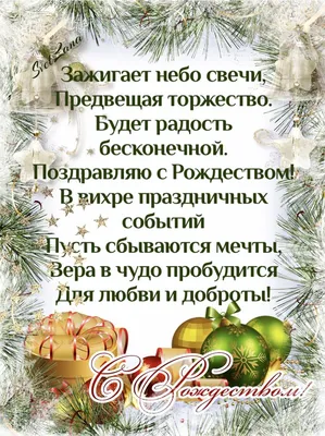 С НОВЫМ ГОДОМ! БУДЬТЕ СВОБОДНЫ И СЧАСТЛИВЫ!