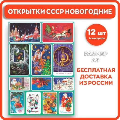 Новогодние открытки 2024 со стихами (красивые, трогательные, прикольные)  ❄🎄🎅 | Волшебный мир иллюстраций | Дзен