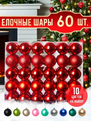 Новогодний шар золотого цвета 50 см глянцевый из пластика купить в Минке  оптом