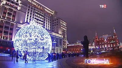 Самые необычные новогодние украшения Москвы: арки, шары, шатры