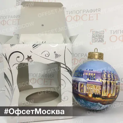 авторские елочные шары с архитектурой Москвы