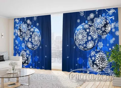 Шторы с фотопечатью \"Новогодние узоры\" из сатена, 290х265 см - купить в  Москве, цены на Мегамаркет