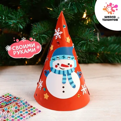 Веселый снеговик из картона своими руками. Новогодняя поделка в детский сад  или школу. | Радость Творчества | Дзен