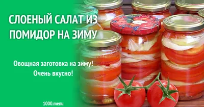 Капуста на зиму: вкусные рецепты и простые заготовки в банках