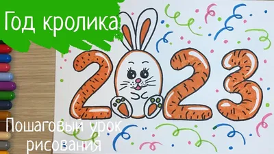Рисунки на новый год 2024 карандашом и красками