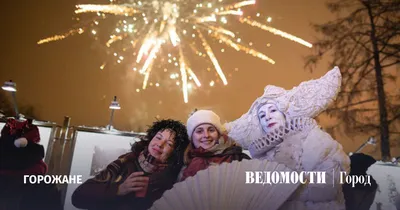 Новый год в Великобритании: традиции празднования пошагово