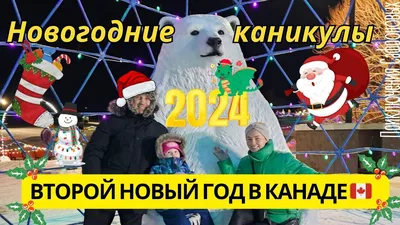 Отмечают ли в Англии Новый год: когда, как проходит праздник