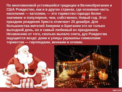 Хрустальный шар на Таймс-сквер ознаменовал Новый год в США - РИА Новости,  01.01.2010