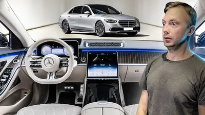 Новый Mercedes-Benz S-класса W223: первые изображения - КОЛЕСА.ру –  автомобильный журнал