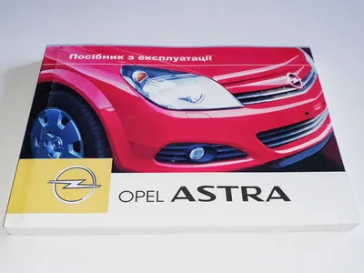 Opel Astra Костанайская область цена: купить Опель Astra новые и бу.  Продажа авто с фото на OLX Костанайская область