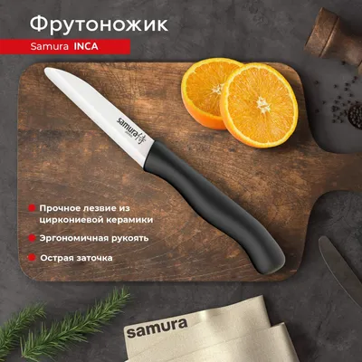 Нож для чистки овощей и фруктов KAI 12 см с защитным чехлом (KAI) - купить  в Москве в Williams Oliver