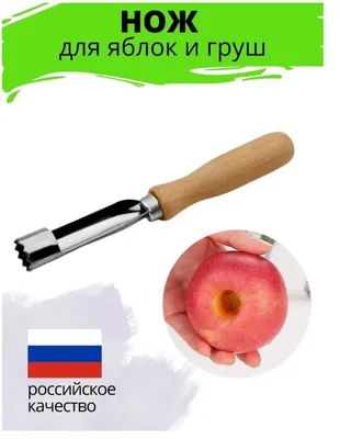 Нож для чистки овощей и фруктов 835 CM - COMFORT: низкие цены, купить в  Украине, Киеве, Харькове, Днепре