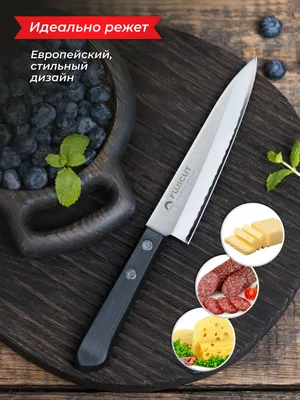 Нож для овощей и фруктов №33, рукоять пластик, желтый