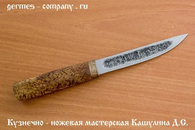 Якутский нож 2 в 1: сталь кованая N690 / Дамас; рукоять и ножны кар. береза  купить в России с доставкой