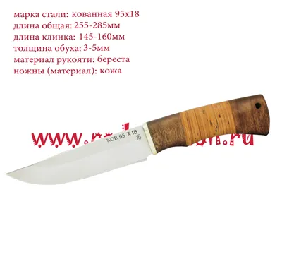 Нож разделочный Медведь(бойня) из стали 95х18 | AliExpress