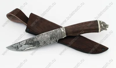 Нож Медведь (дамаск, гравировка \"Медведь\", венге, литьё) купить в  интернет-магазине «Булатный нож»