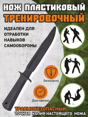 Какое оружие самообороны можно купить без лицензии - Российская газета
