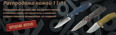 Деревянные ножи из кс го: керамбит, нож бабочка, штык нож М9,набор купить  по цене 615 ₽ в интернет-магазине KazanExpress
