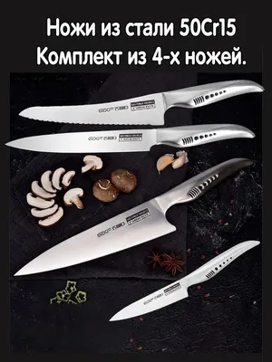 Нож кухонный TUOTOWN 41269675 купить в интернет-магазине Wildberries