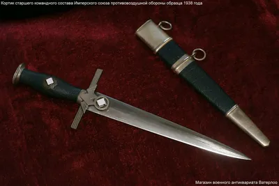 Окопный , траншейный нож вермахта Puma — покупайте на Auction.ru по  выгодной цене. Лот из Краснодарский край, Краснодар. Продавец AriecA. Лот  275657365343376
