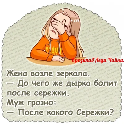 Смешные случаи и байки блога бьютиинсайдеров | Beauty Insider