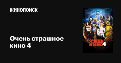 Самый смешной анекдот в мире в 2023 году: 50+ шуток