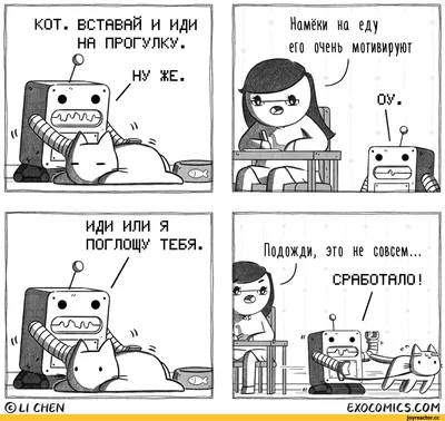 Прикольные картинки \"С Добрым Утром!\" (293 шт.)