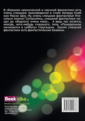 Прикольные картинки (27 картинок) | Прикол.ру - приколы, картинки, фотки и  розыгрыши!