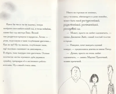 Генератор любви: Amazon.co.uk: Президентов, Игорь: 9785519009768: Books