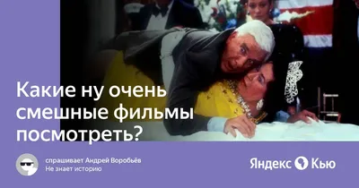 Иллюстрация 12 из 13 для Самые смешные анекдоты | Лабиринт - книги.  Источник: Лабиринт