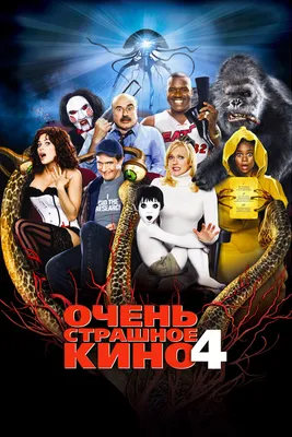 Приложения в Google Play – Do Not Disturb! Забавные шутки