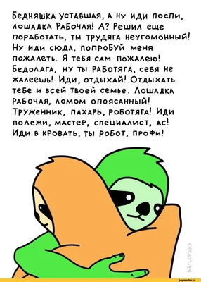Пин от пользователя Книжный блог на доске Годные мемы. Юморные картинки. |  Смешные мемы, Веселые мемы, Мемы