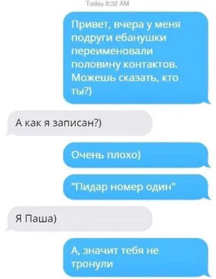 Смешные картинки с надписями и время гонять голубей | Mixnews