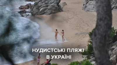 самые голые пляжи мира - ero-foto.fun