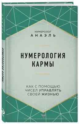 Весенний Фон С Цифрами Нумерология — стоковые фотографии и другие картинки  Абстрактный - Абстрактный, Алфавит, Без людей - iStock