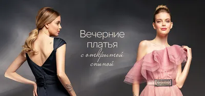 Красивые платья для полных девушек (ID#1643100012), цена: 581 ₴, купить на  Prom.ua