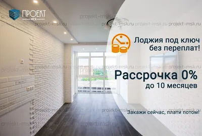 Как обустроить кухню на лоджии | Блог Ангстрем
