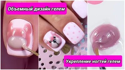 Ногти-желе: как выглядит самый модный маникюр весны 2023 года — вы будете в  ужасе от увиденного | Wday.ru | Дзен