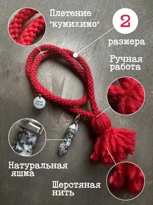 Обереги для собак, именные №289083 - купить в Украине на Crafta.ua