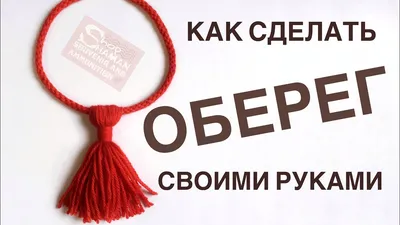 Удавка ринговка оберег для собак с бусинами шамбала 40 см красная - купить  с доставкой по выгодным ценам в интернет-магазине OZON (506278821)