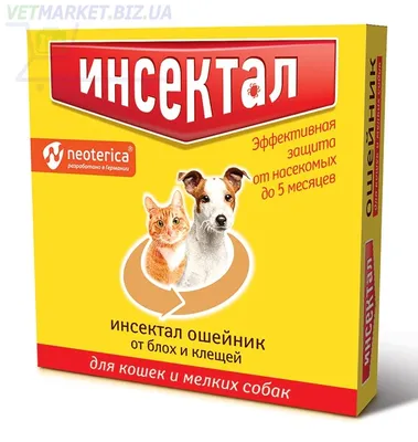 Сухой корм для собак миниатюрных пород Probalance Immuno Adult Mini, защита  иммунитета, 500г - Корма для собак