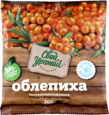 Коллекция фотографий облепихи: фоновые картинки для экрана