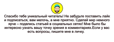 Что ты первое увидел на картинке? Или развод на лоха? | Василиса Цой.  Психология свободы | Дзен