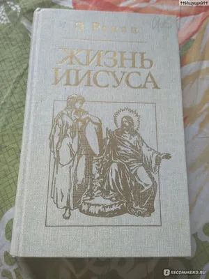 Одну девицу Иисус избавил от серьезной болезни, а другую из мертвых  воскресил. Молитвы об исцелении детей и взрослых | Господи, помоги!  Православие | Дзен