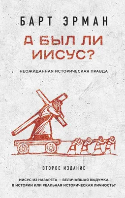 Зачем диавол искушал Христа в пустыне? — задумался священник Игорь Подлеснюк