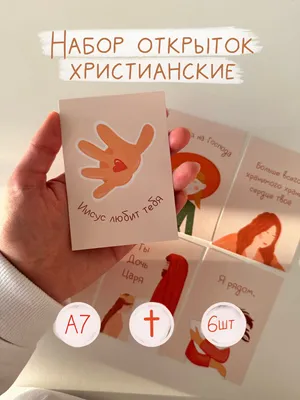 5 фотообоев для телефона с ободряющими цитатами - Православный журнал «Фома»