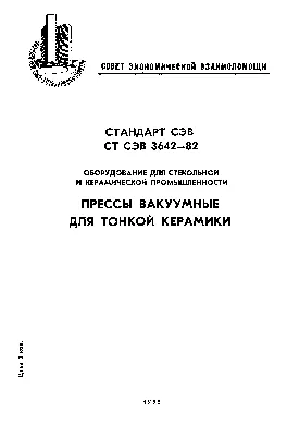 Купить Комплект Риштанской керамической посуды Синий в Ижевске |  http://mir-kazanov18.ru