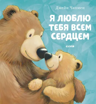 Открытка Я Люблю Тебя! (сердечки)– купить в Москве по цене 100Руб. в  интернет-магазине Shariki-tyt